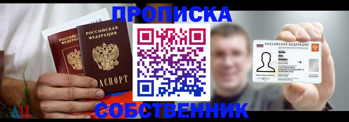 временная регистрация госуслуги в Кирове