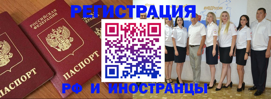 пропишу в квартире в Кирове
