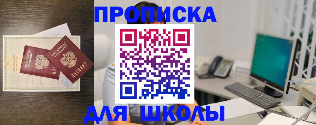 временная регистрация законно в Кирове