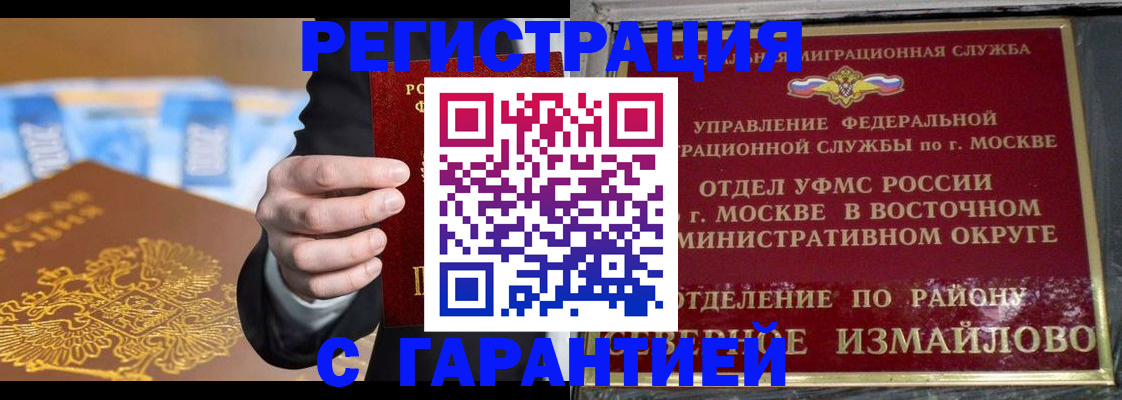 временная регистрация госуслуги в Кирове