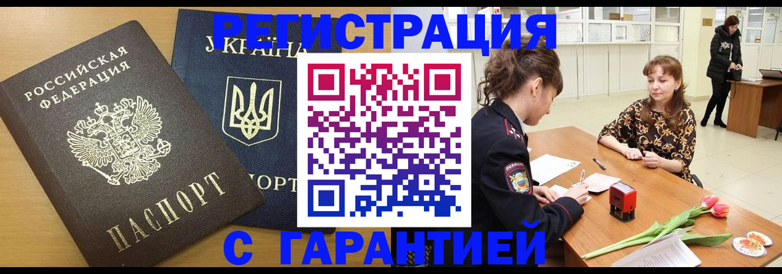 найти адрес прописки в Кирове