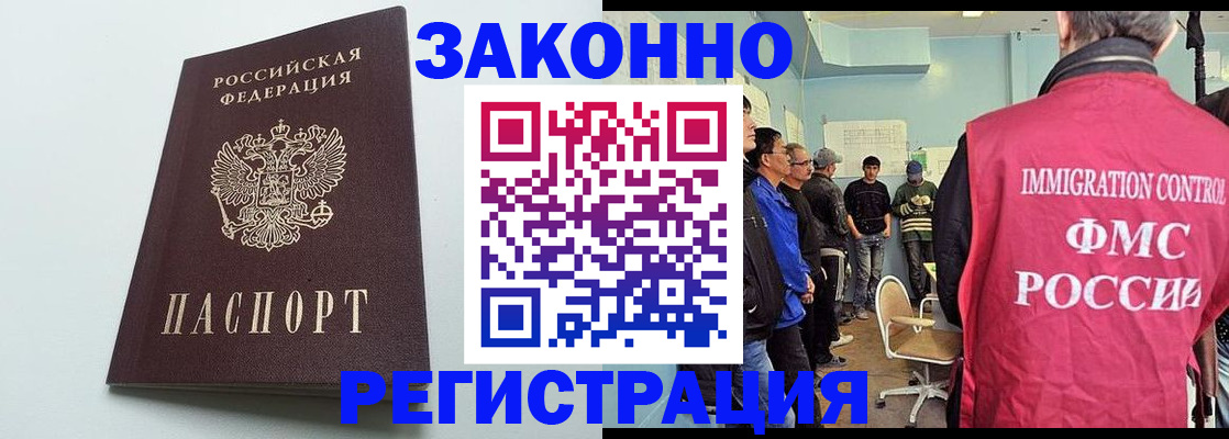 временная регистрация адрес в Кирове